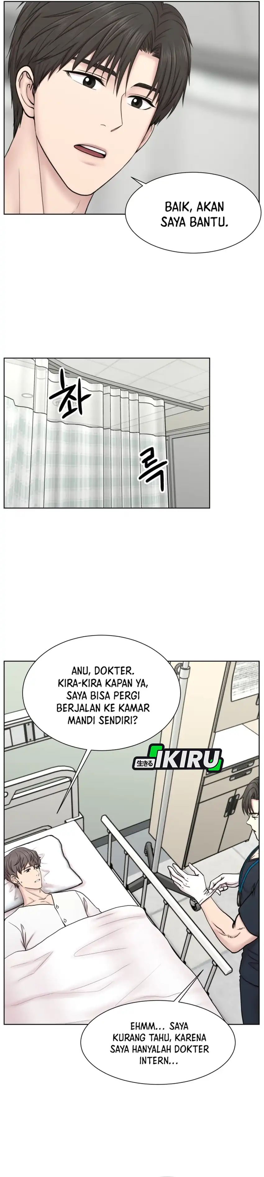 Baca Trauma center: Trauma Surgeon - Chapter 31 halaman 20