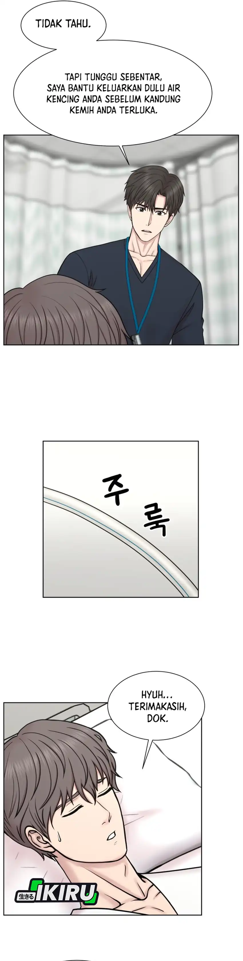 Baca Trauma center: Trauma Surgeon - Chapter 31 halaman 22