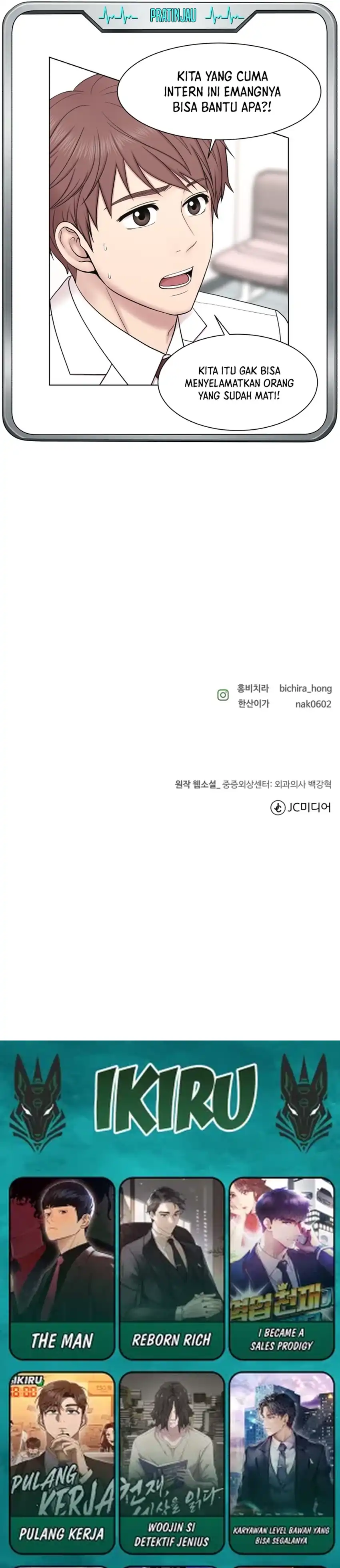 Baca Trauma center: Trauma Surgeon - Chapter 31 halaman 31