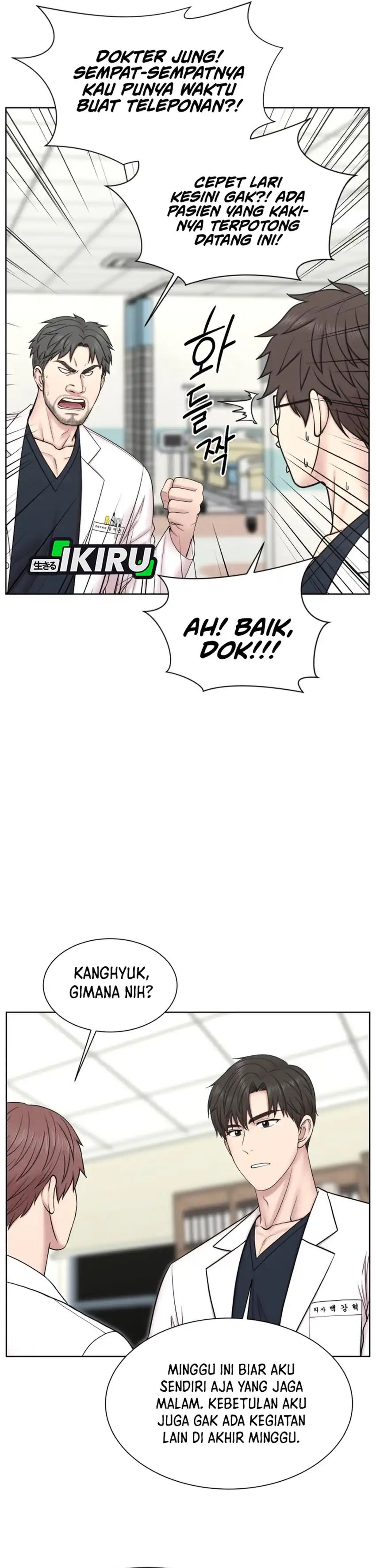 Baca Trauma center: Trauma Surgeon - Chapter 31 halaman 6