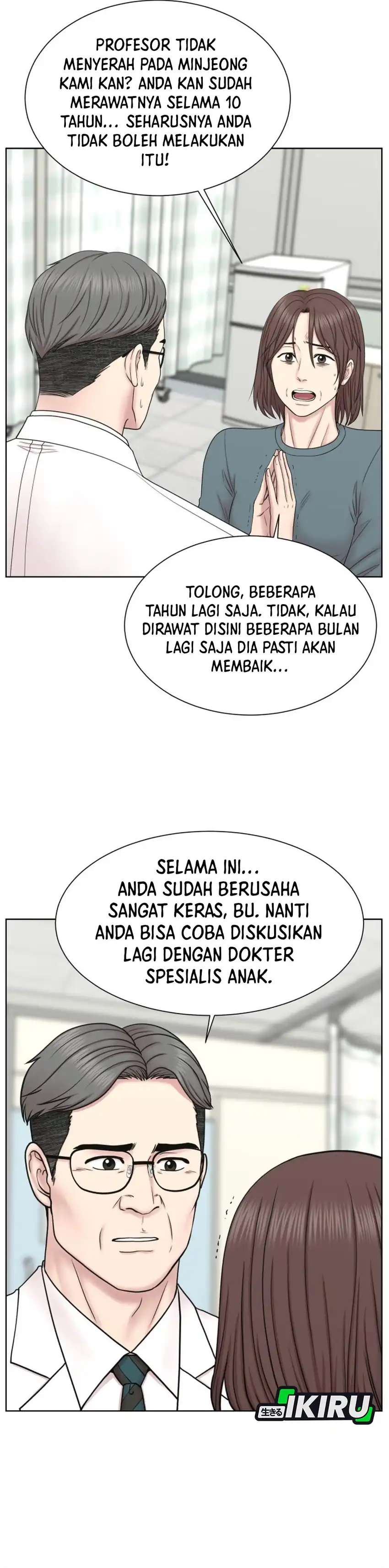 Baca Trauma center: Trauma Surgeon - Chapter 32 halaman 11