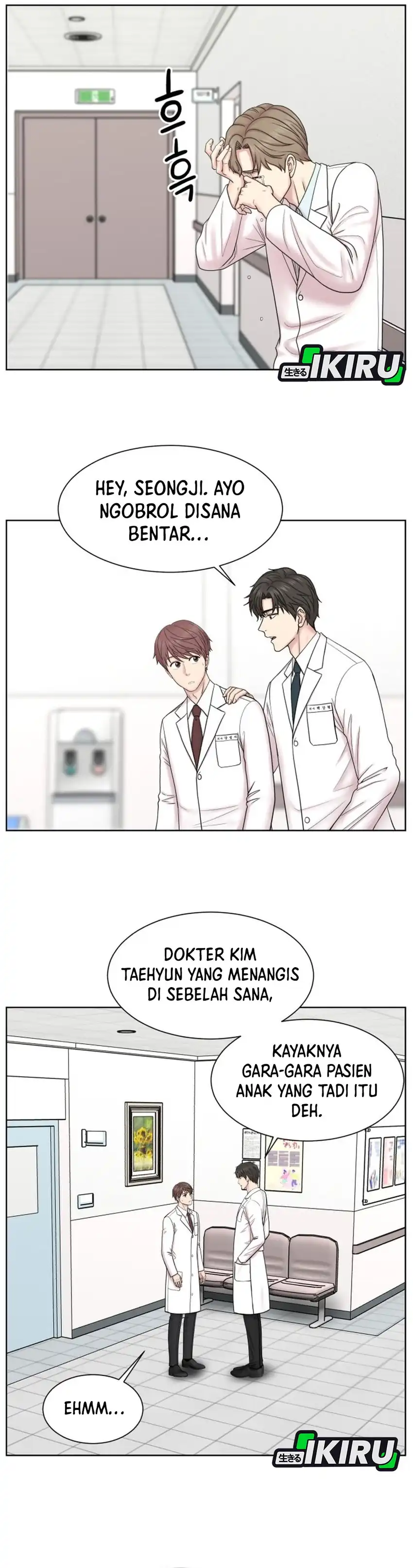 Baca Trauma center: Trauma Surgeon - Chapter 32 halaman 13