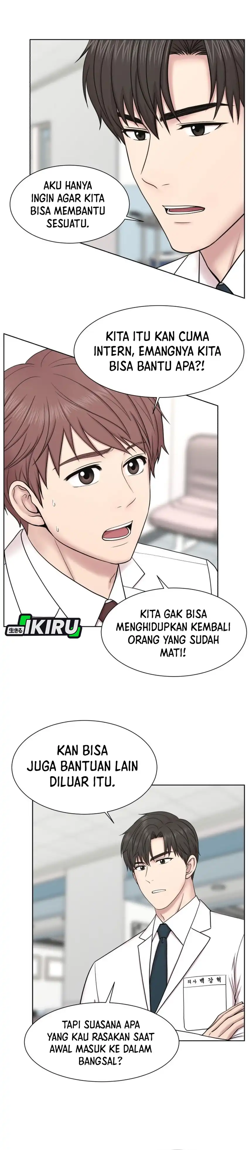 Baca Trauma center: Trauma Surgeon - Chapter 32 halaman 15