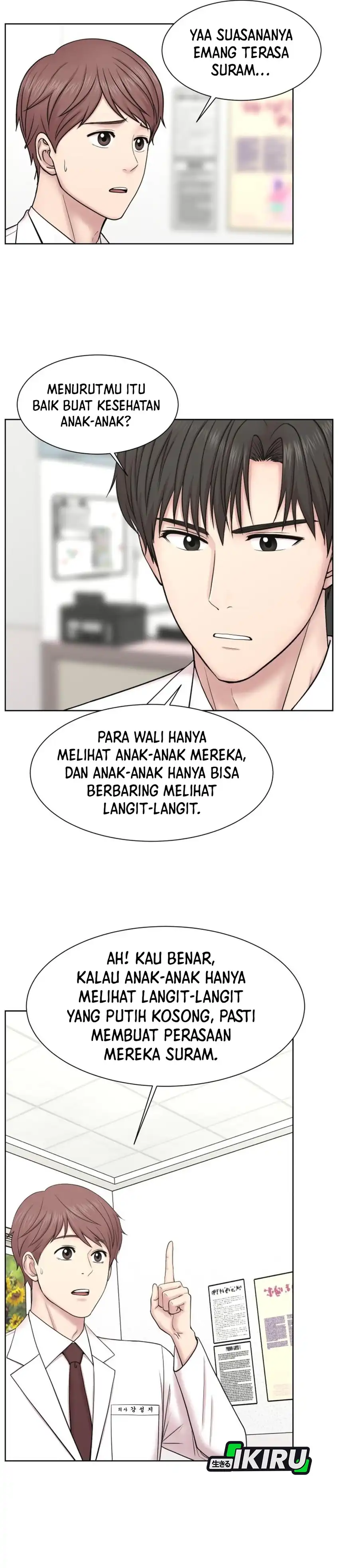 Baca Trauma center: Trauma Surgeon - Chapter 32 halaman 16