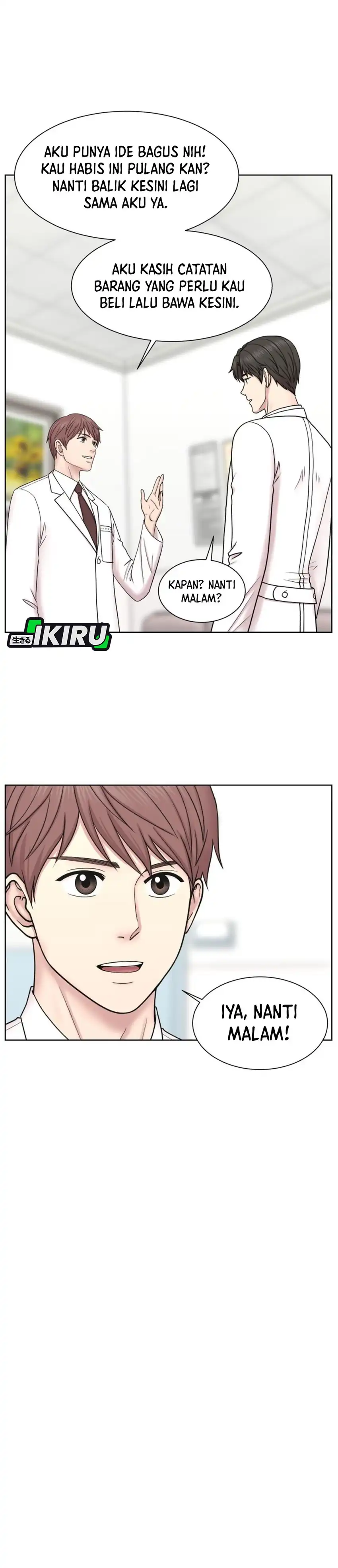 Baca Trauma center: Trauma Surgeon - Chapter 32 halaman 17