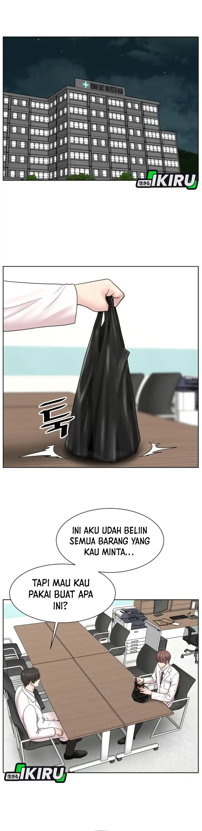 Baca Trauma center: Trauma Surgeon - Chapter 32 halaman 18