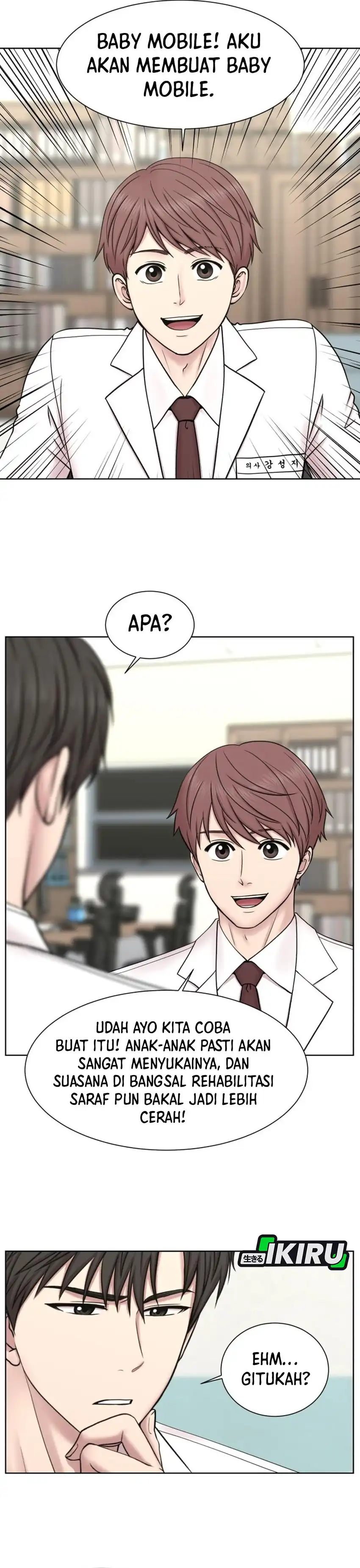 Baca Trauma center: Trauma Surgeon - Chapter 32 halaman 19