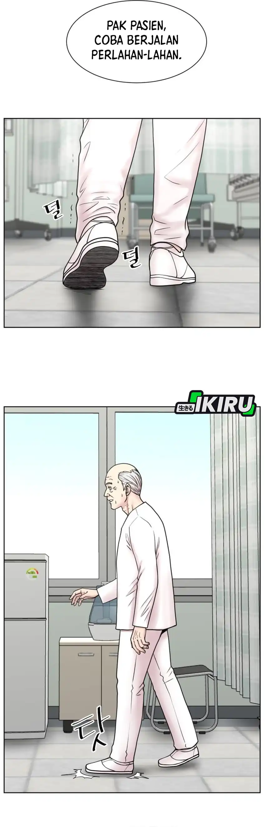 Baca Trauma center: Trauma Surgeon - Chapter 32 halaman 2