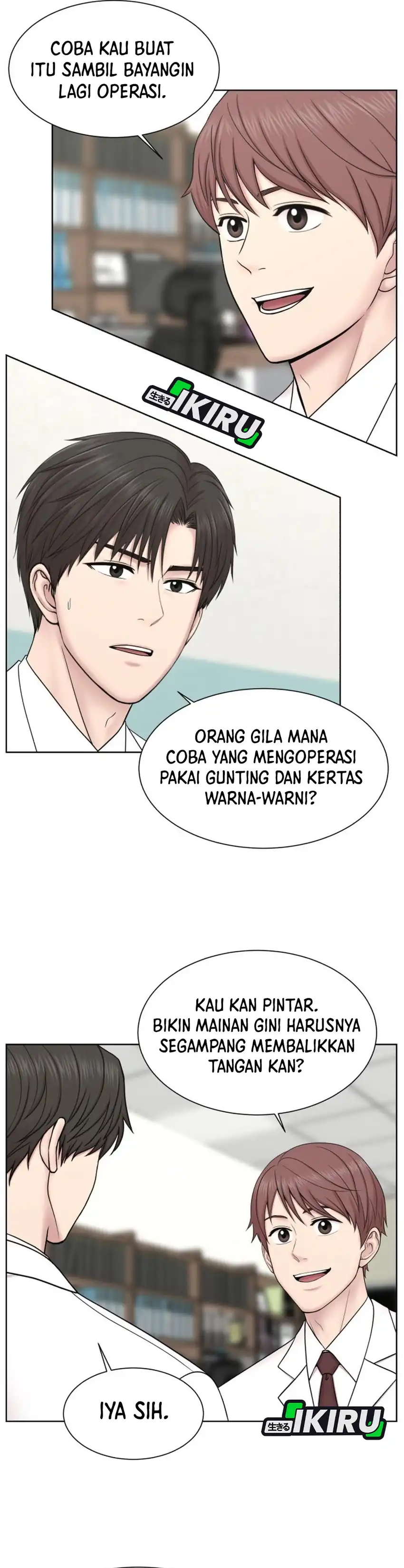 Baca Trauma center: Trauma Surgeon - Chapter 32 halaman 20