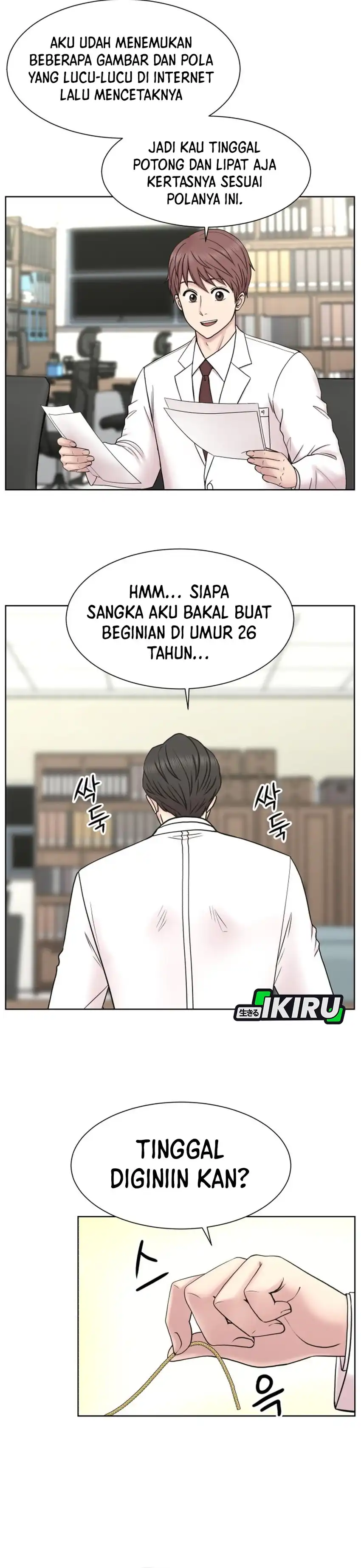 Baca Trauma center: Trauma Surgeon - Chapter 32 halaman 21