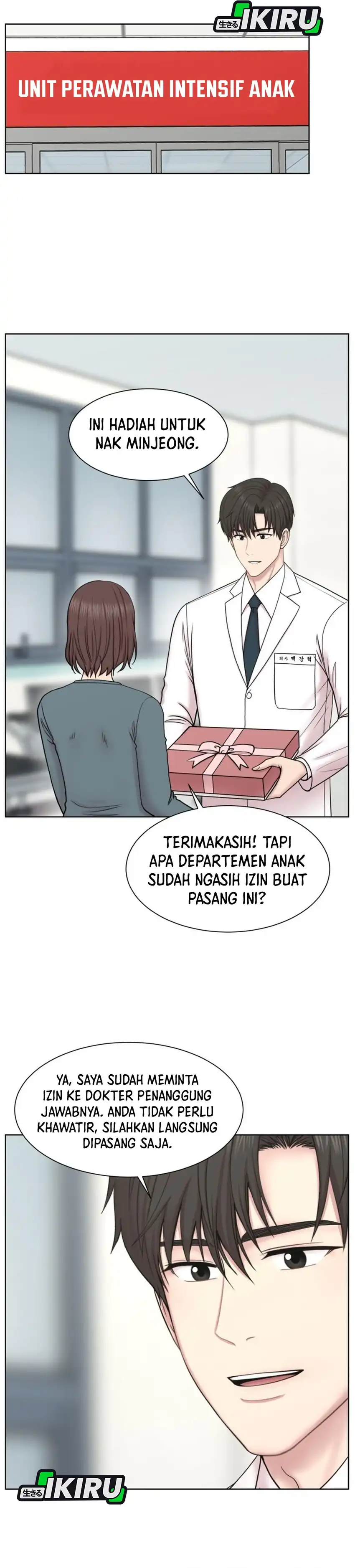 Baca Trauma center: Trauma Surgeon - Chapter 32 halaman 26