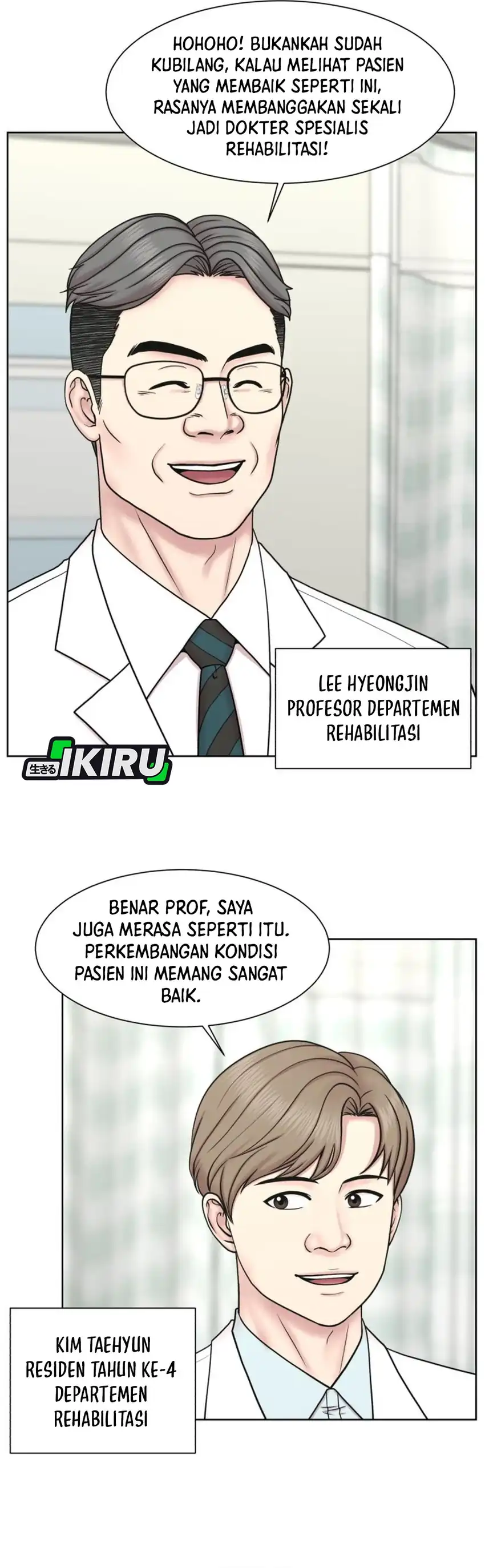 Baca Trauma center: Trauma Surgeon - Chapter 32 halaman 3