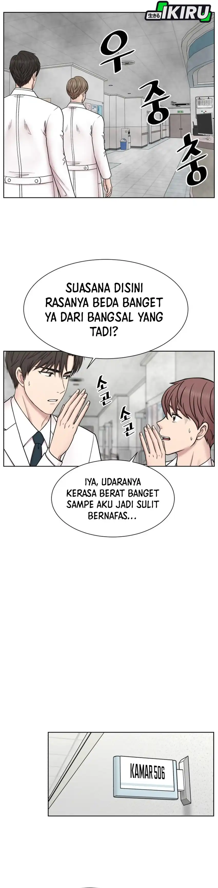 Baca Trauma center: Trauma Surgeon - Chapter 32 halaman 6