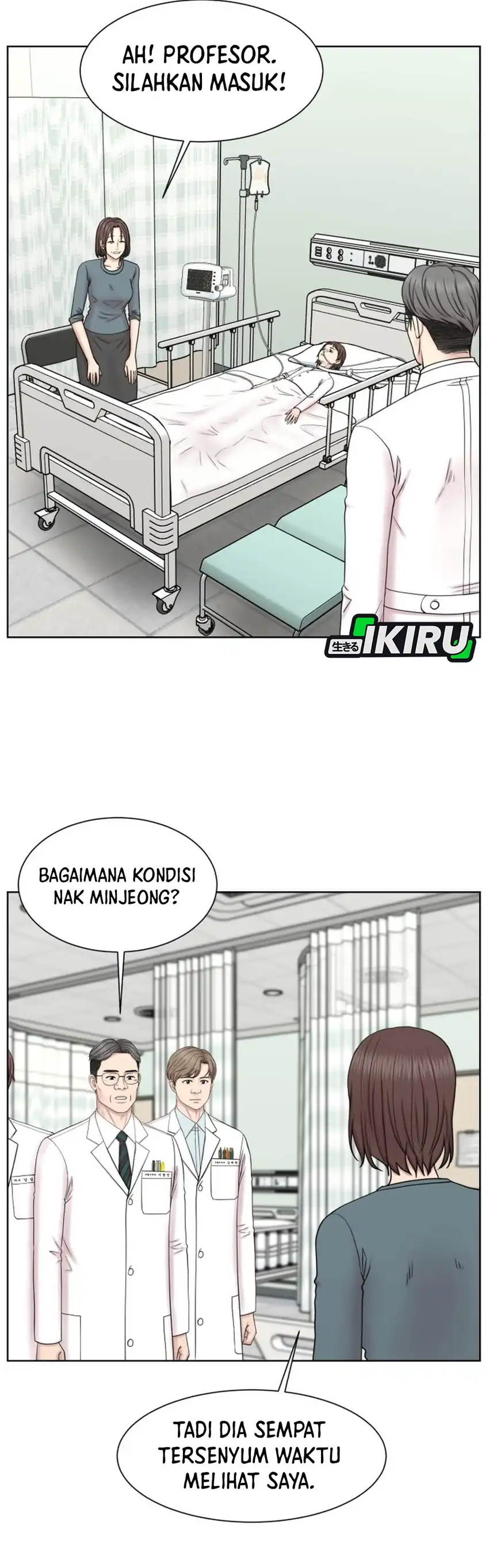 Baca Trauma center: Trauma Surgeon - Chapter 32 halaman 7