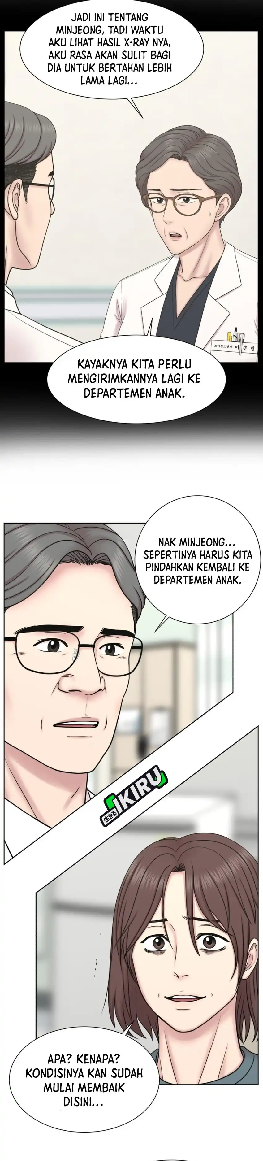 Baca Trauma center: Trauma Surgeon - Chapter 32 halaman 9