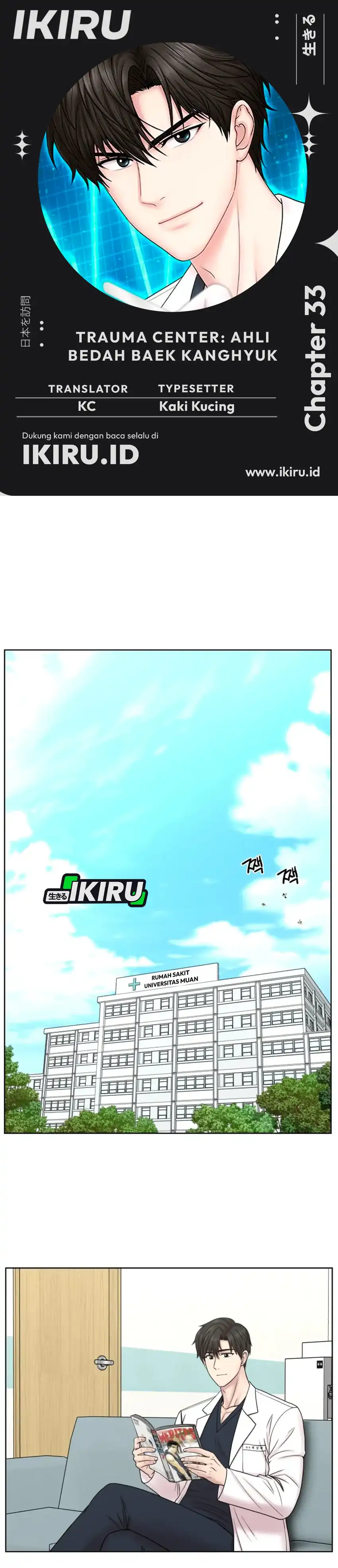 Baca Trauma center: Trauma Surgeon - Chapter 33 halaman 1