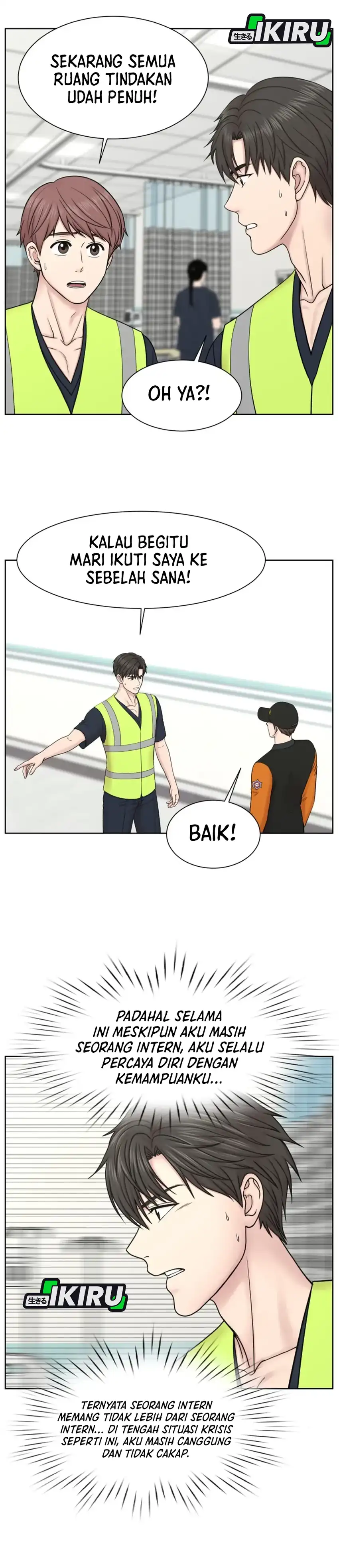 Baca Trauma center: Trauma Surgeon - Chapter 33 halaman 12