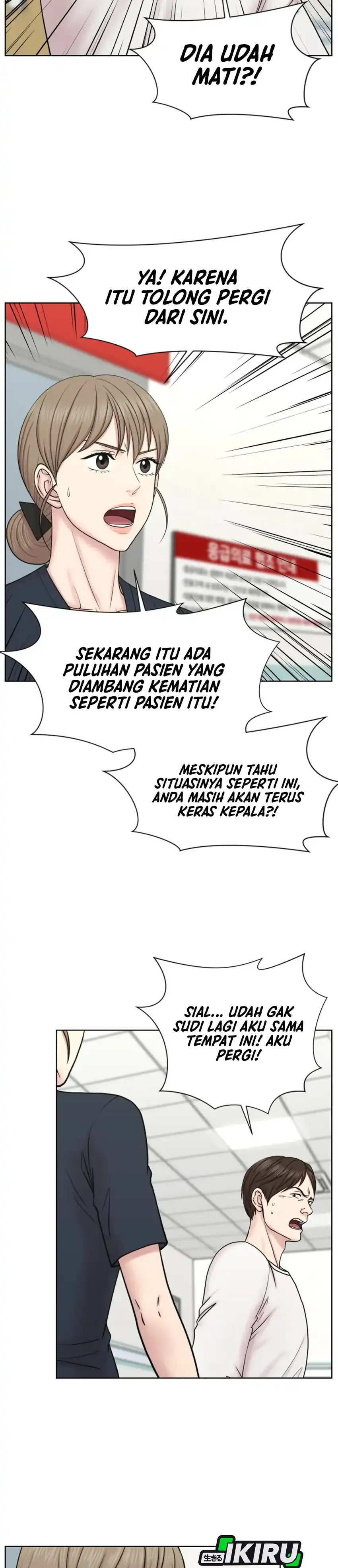 Baca Trauma center: Trauma Surgeon - Chapter 33 halaman 16