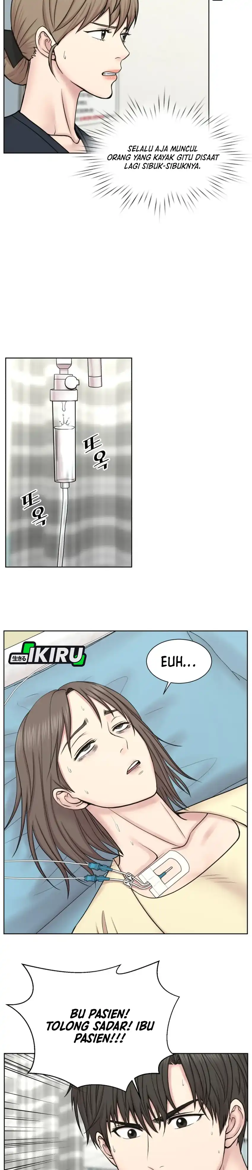 Baca Trauma center: Trauma Surgeon - Chapter 33 halaman 17