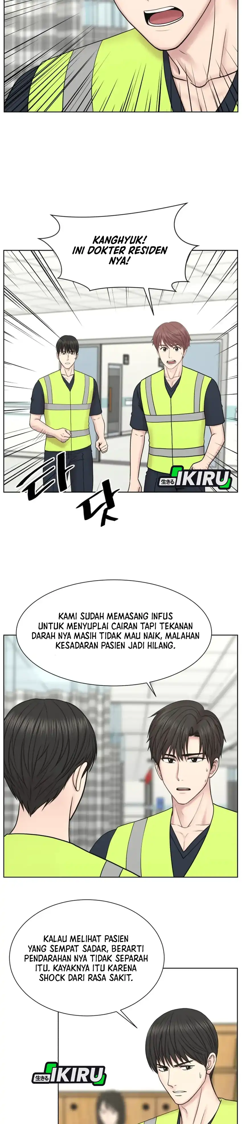 Baca Trauma center: Trauma Surgeon - Chapter 33 halaman 18