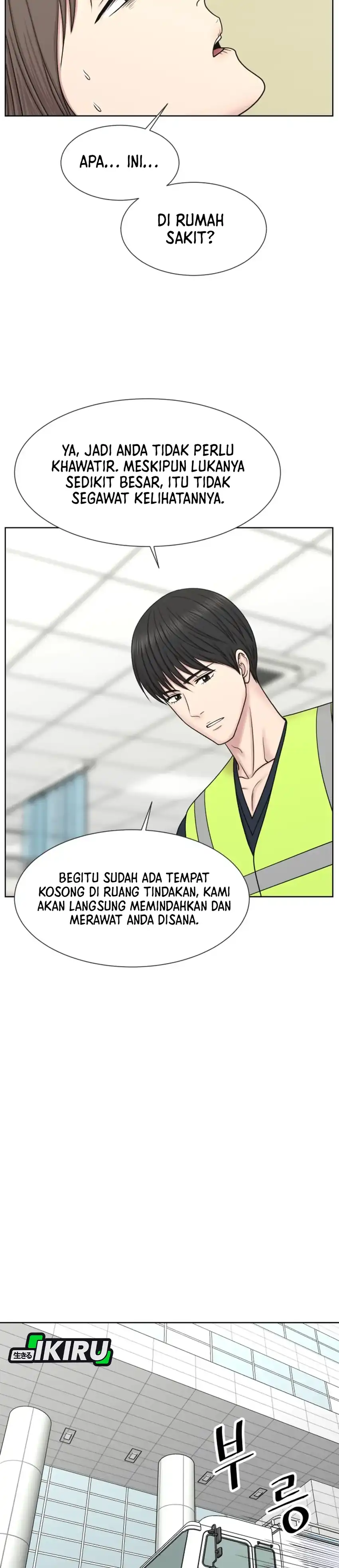 Baca Trauma center: Trauma Surgeon - Chapter 33 halaman 20