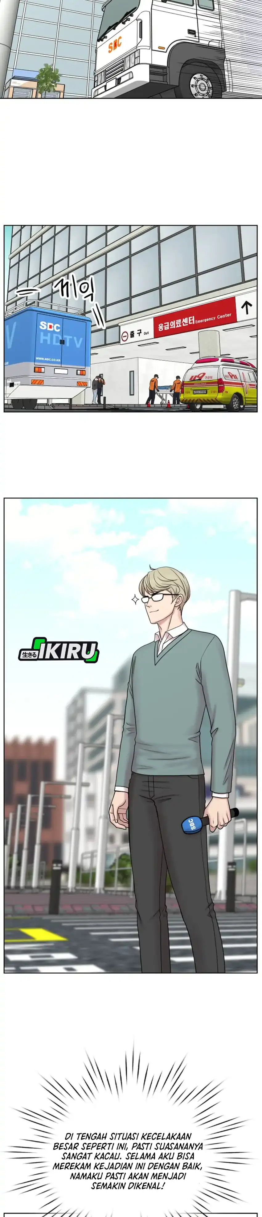 Baca Trauma center: Trauma Surgeon - Chapter 33 halaman 21