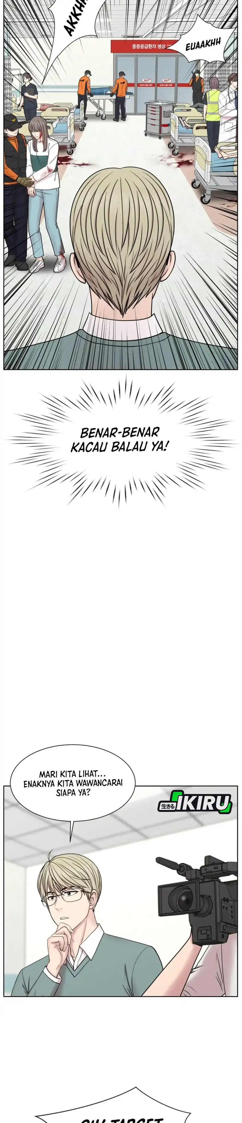 Baca Trauma center: Trauma Surgeon - Chapter 33 halaman 23