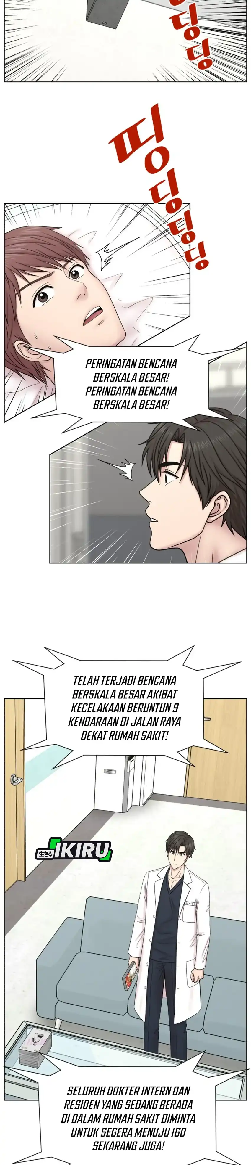 Baca Trauma center: Trauma Surgeon - Chapter 33 halaman 4
