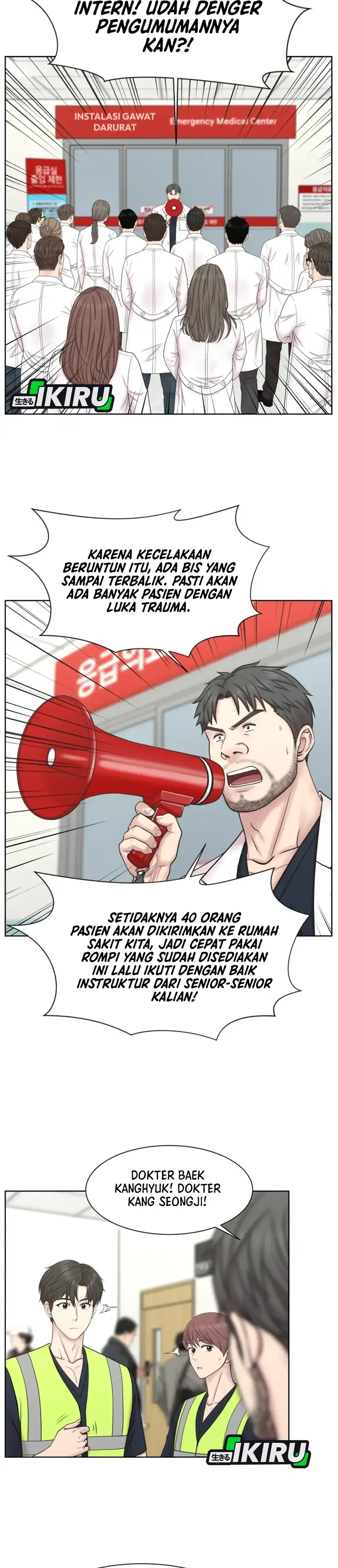 Baca Trauma center: Trauma Surgeon - Chapter 33 halaman 6
