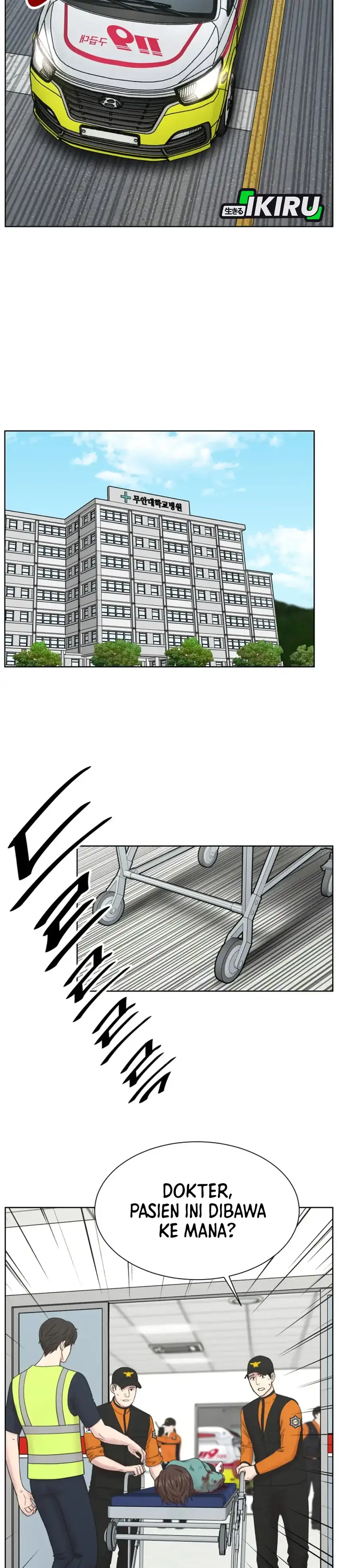Baca Trauma center: Trauma Surgeon - Chapter 33 halaman 9