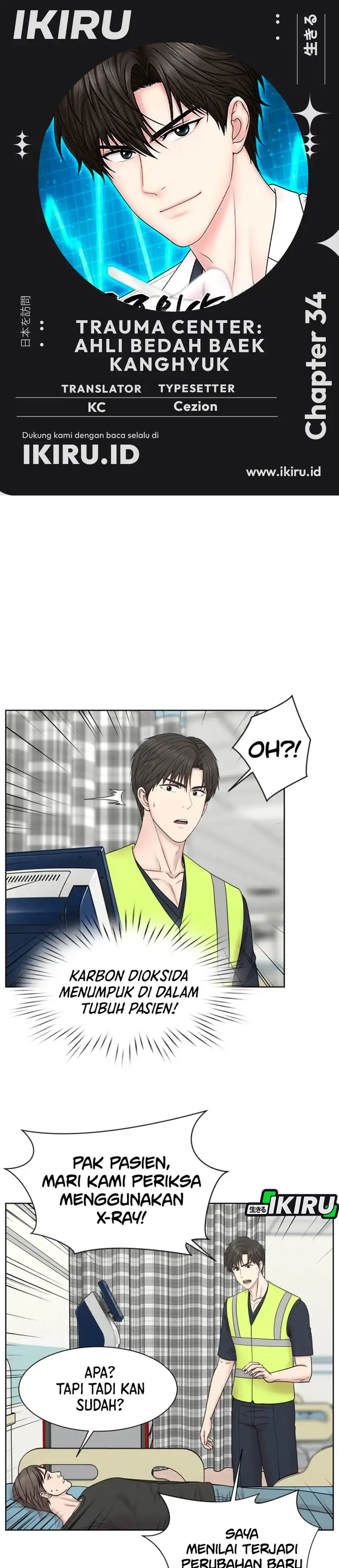 Baca Trauma center: Trauma Surgeon - Chapter 34 halaman 1