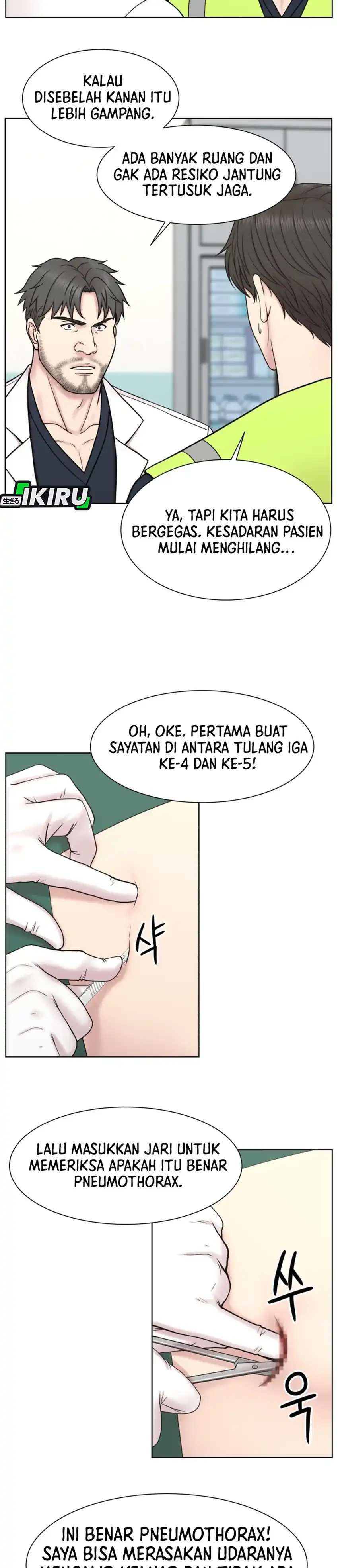 Baca Trauma center: Trauma Surgeon - Chapter 34 halaman 12