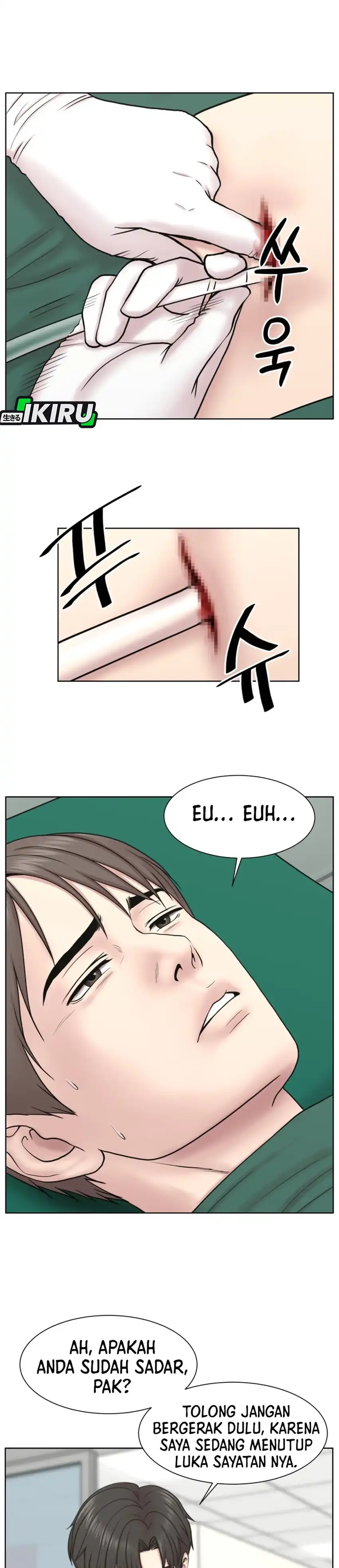 Baca Trauma center: Trauma Surgeon - Chapter 34 halaman 14