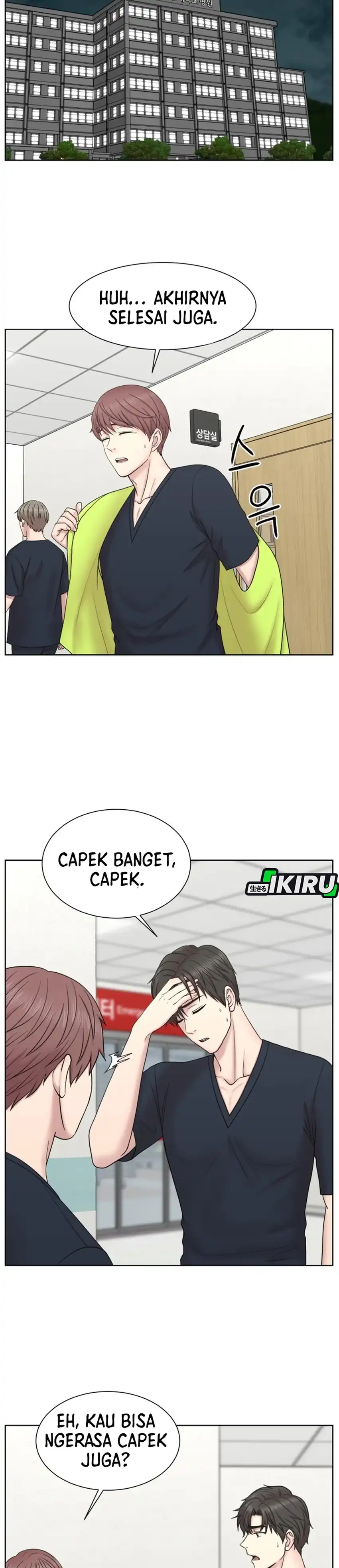 Baca Trauma center: Trauma Surgeon - Chapter 34 halaman 18