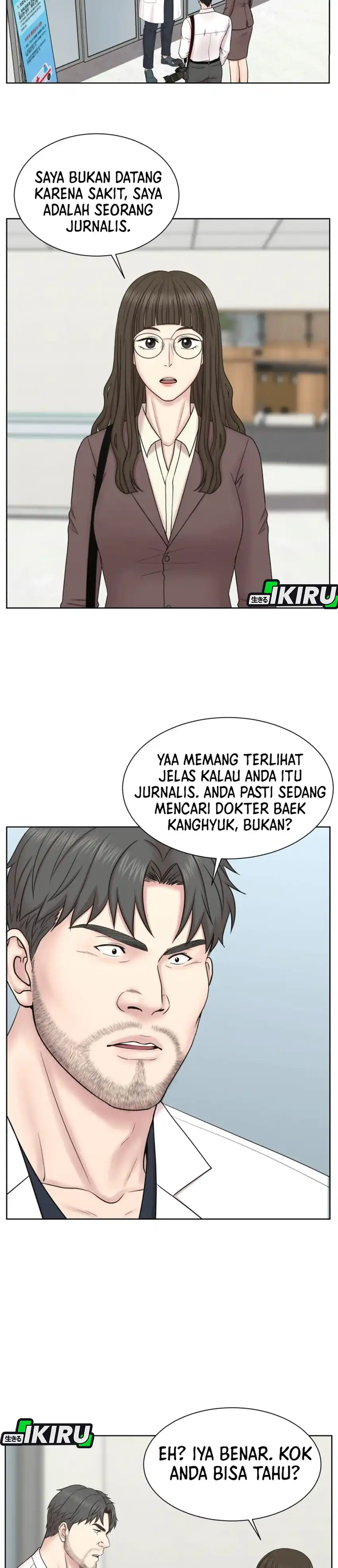 Baca Trauma center: Trauma Surgeon - Chapter 34 halaman 23