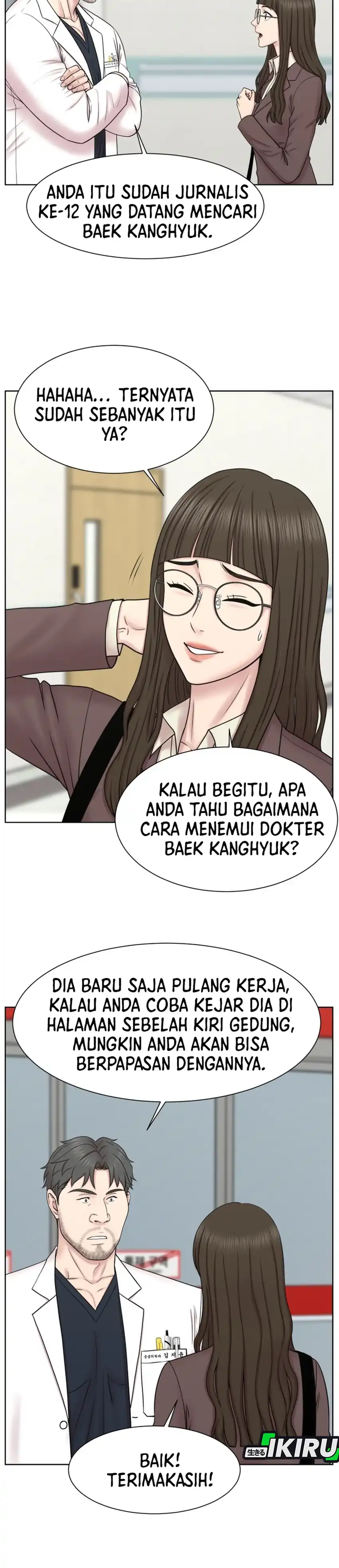 Baca Trauma center: Trauma Surgeon - Chapter 34 halaman 24