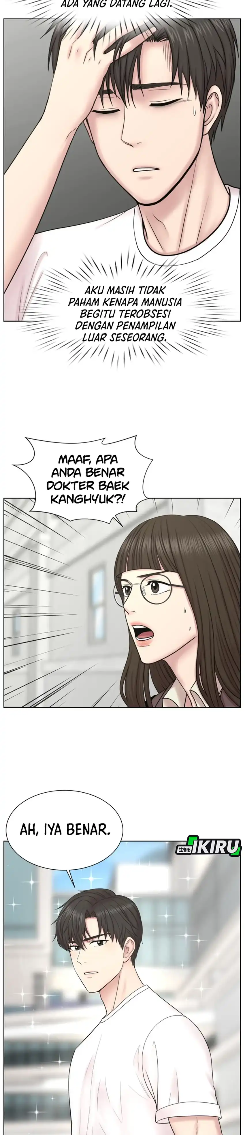 Baca Trauma center: Trauma Surgeon - Chapter 34 halaman 26