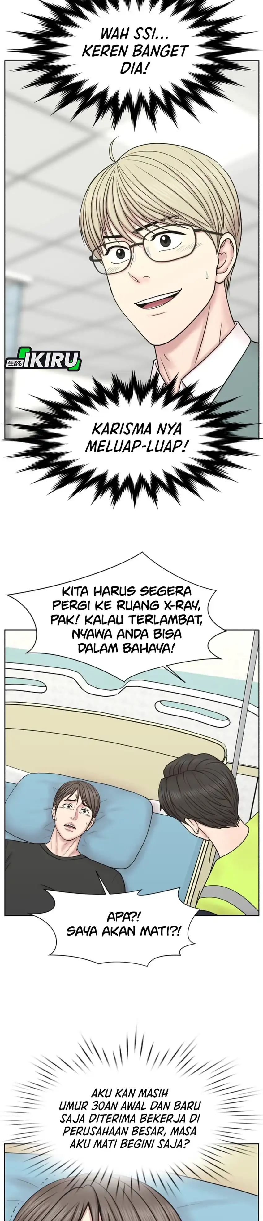 Baca Trauma center: Trauma Surgeon - Chapter 34 halaman 3