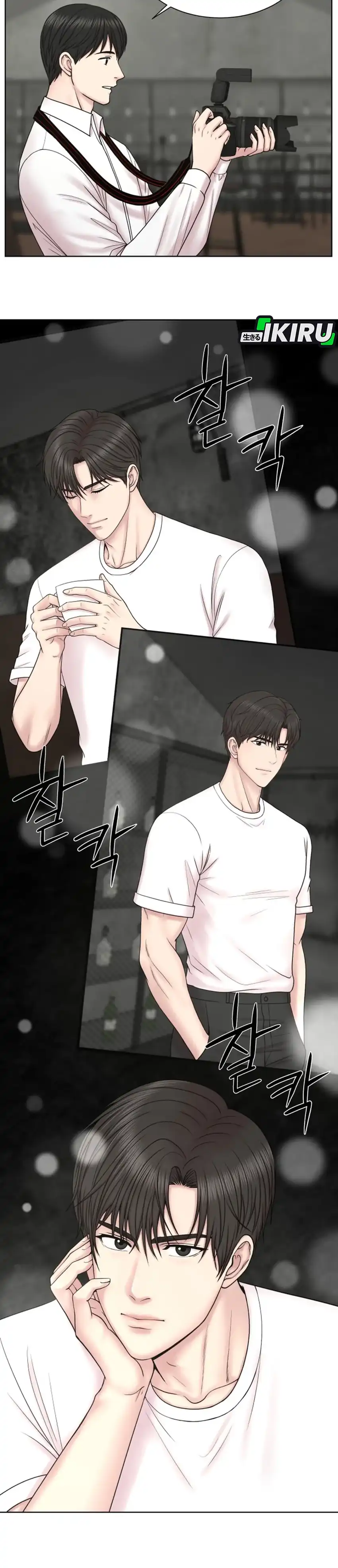 Baca Trauma center: Trauma Surgeon - Chapter 34 halaman 30