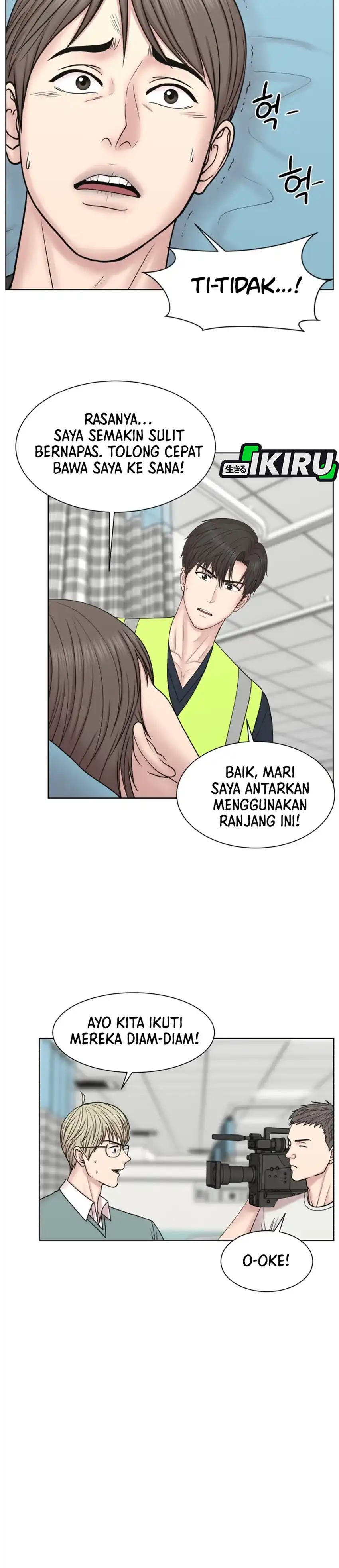 Baca Trauma center: Trauma Surgeon - Chapter 34 halaman 4