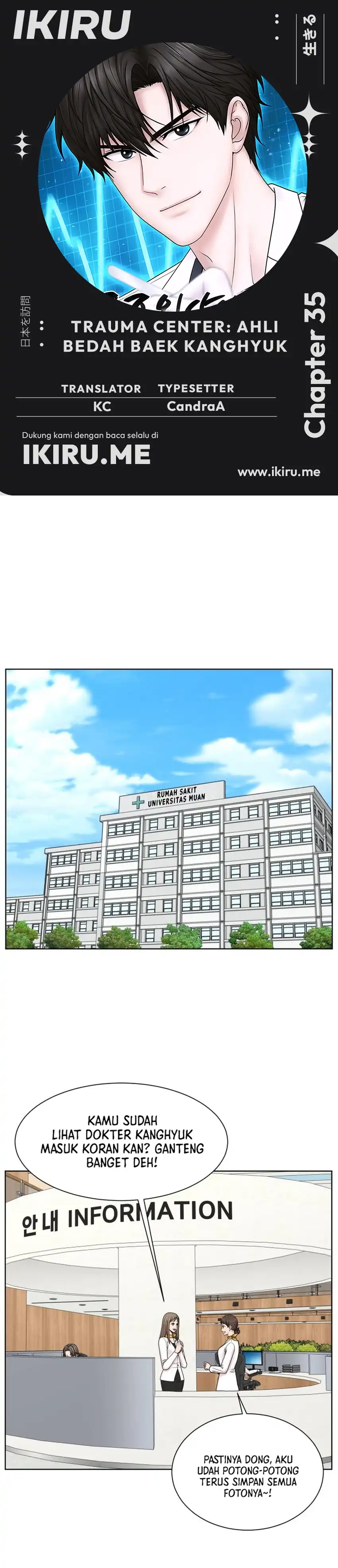 Baca Trauma center: Trauma Surgeon - Chapter 35 halaman 1