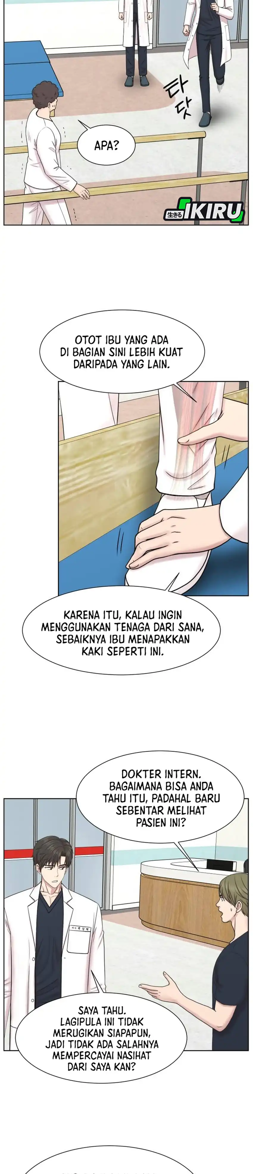 Baca Trauma center: Trauma Surgeon - Chapter 35 halaman 17