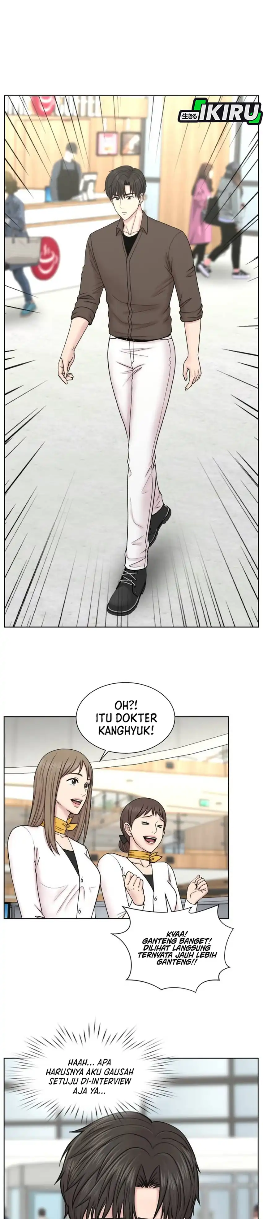 Baca Trauma center: Trauma Surgeon - Chapter 35 halaman 2