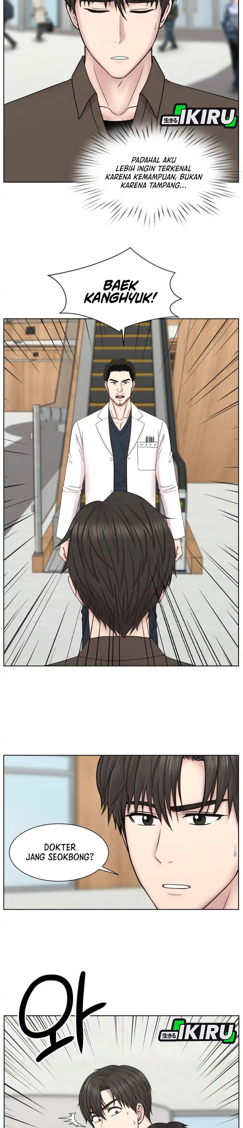Baca Trauma center: Trauma Surgeon - Chapter 35 halaman 3