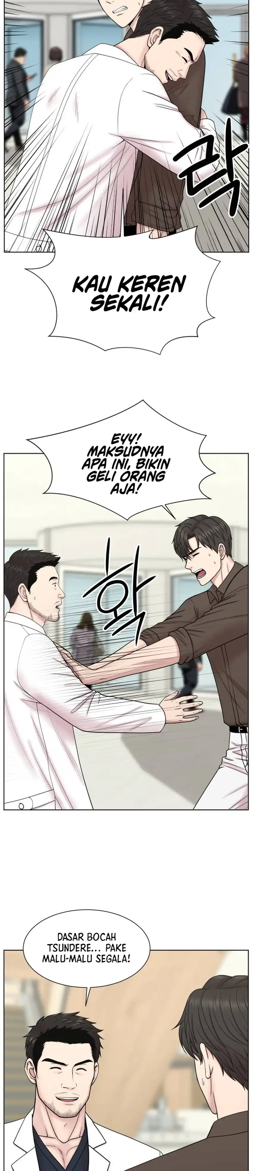 Baca Trauma center: Trauma Surgeon - Chapter 35 halaman 4