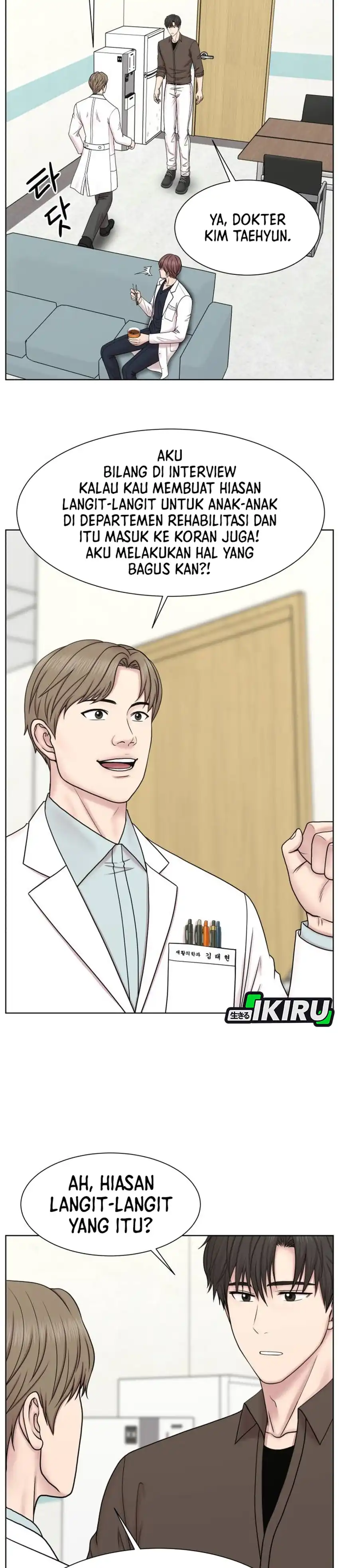 Baca Trauma center: Trauma Surgeon - Chapter 35 halaman 7