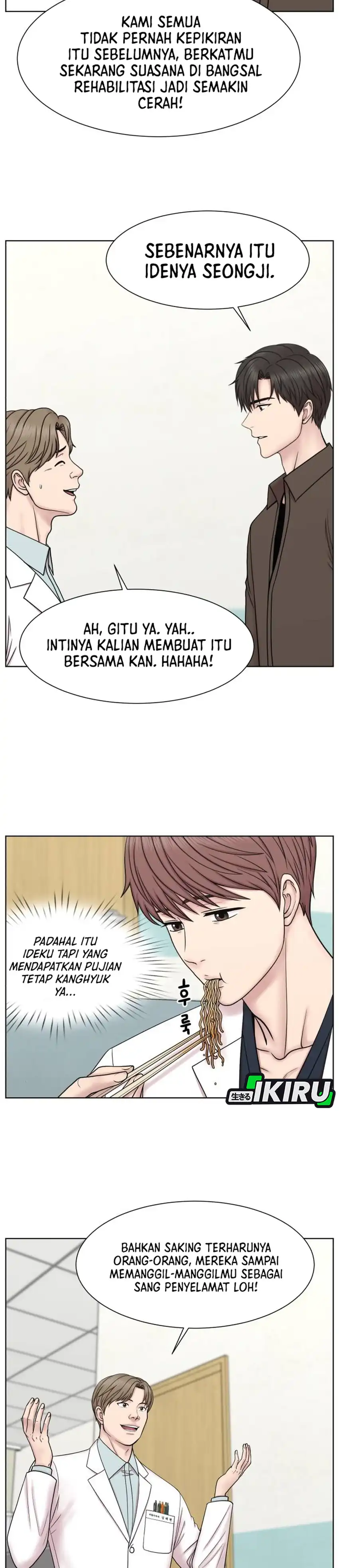 Baca Trauma center: Trauma Surgeon - Chapter 35 halaman 8