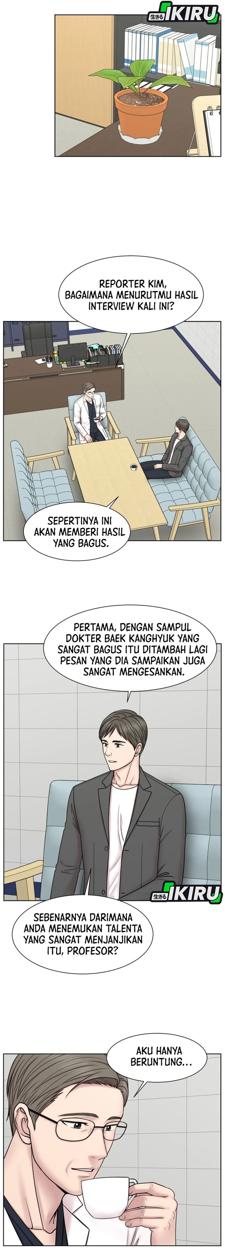 Baca Trauma center: Trauma Surgeon - Chapter 36 halaman 10