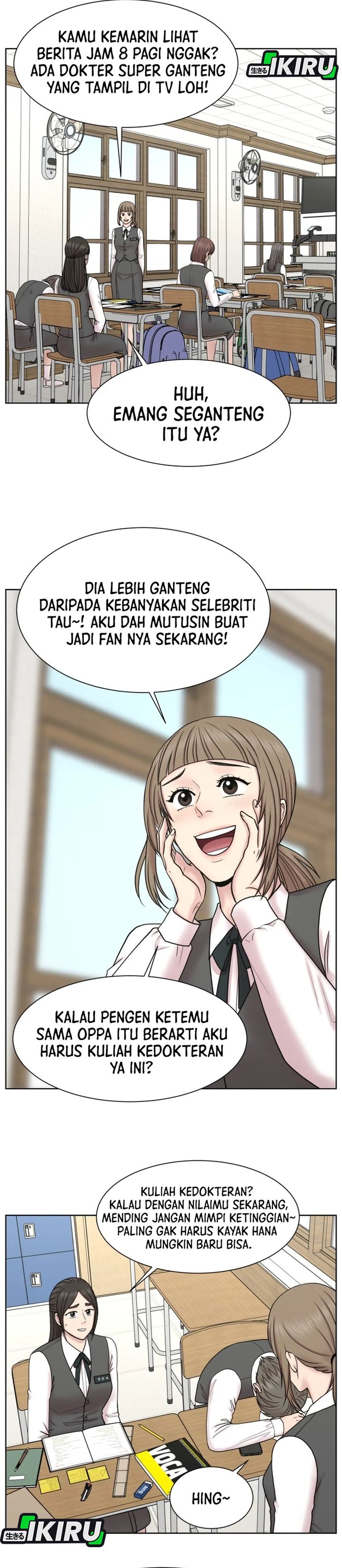 Baca Trauma center: Trauma Surgeon - Chapter 36 halaman 12