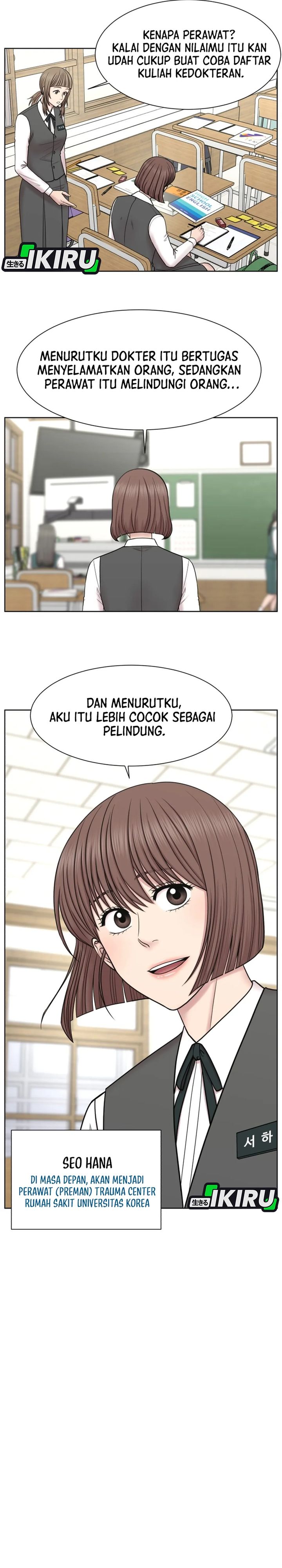 Baca Trauma center: Trauma Surgeon - Chapter 36 halaman 14